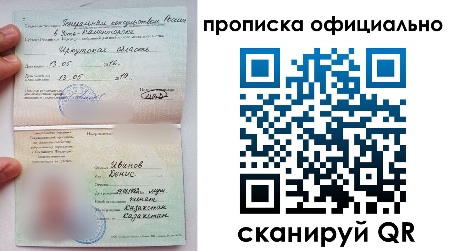 пропишу в квартире в Махачкале