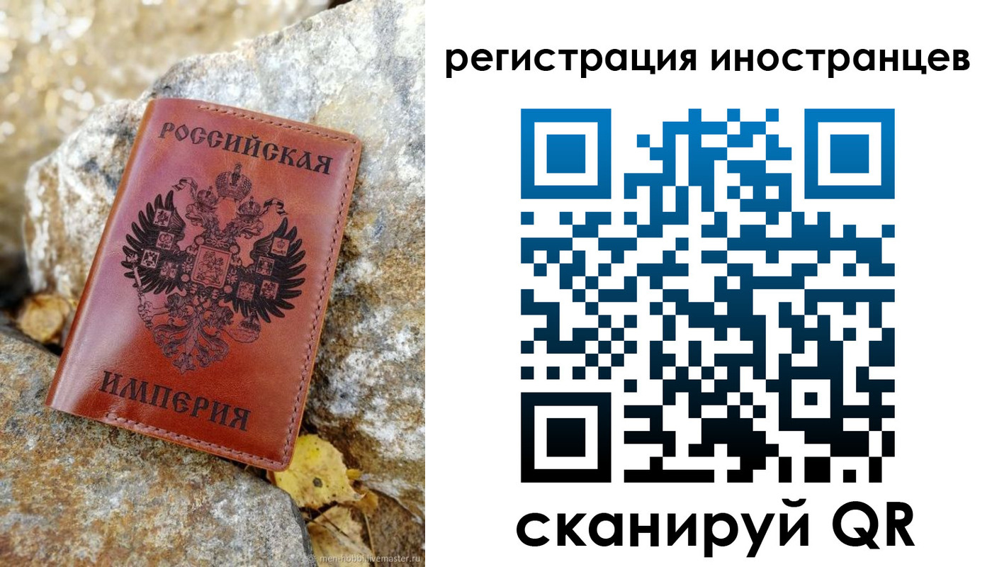 прописка для школы в Махачкале