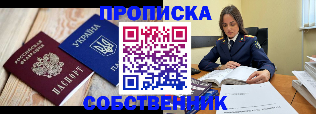 регистрация для школы в Махачкале