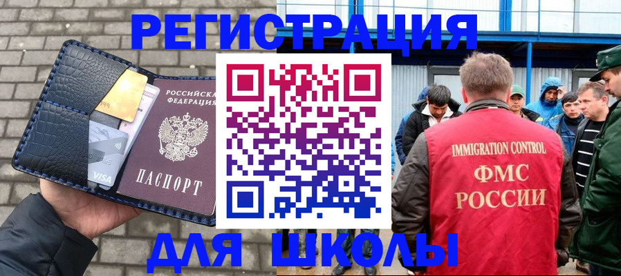 найти адрес прописки в Махачкале