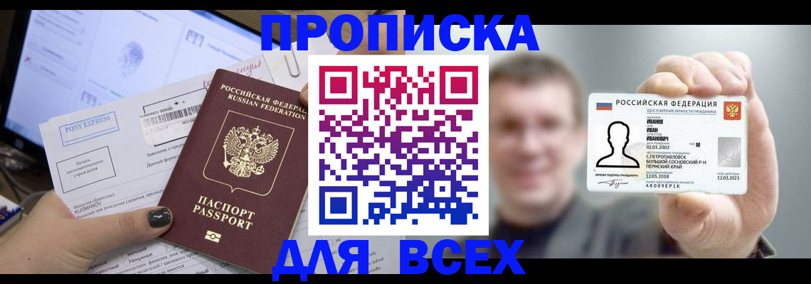 регистрация для дет. сада в Махачкале